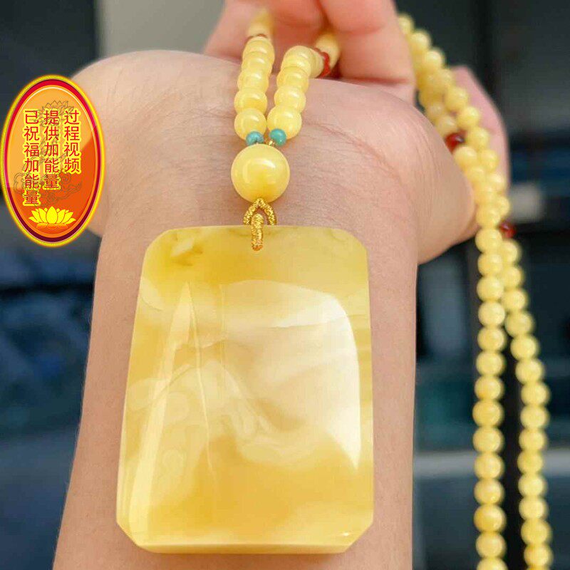 天然俄料原矿鸡油黄飘白花蜜蜡平安无事牌吊坠项链坠重27.6克xw