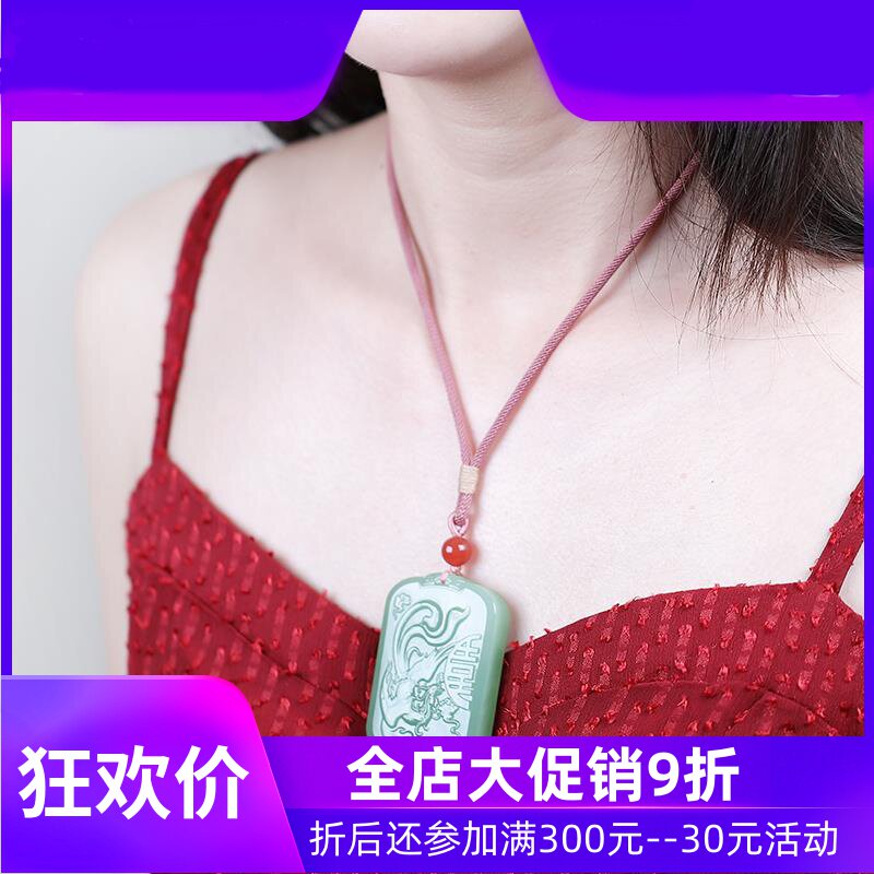 和田玉青白玉龙凤对吊坠挂件男女情侣款天然玉石玉牌玉坠dcl