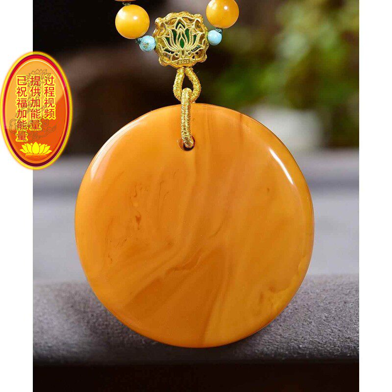 天然俄料蜜糖色蜜蜡公主扣吊坠毛衣项链 坠31.6克 搭配8mm链子 nn