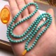天然湖北原矿绿松石4.7mm三圈手链 颗颗瓷釉级 重17.2克长56厘米f
