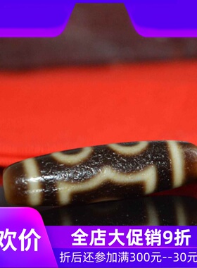西藏藏传高油包浆药坑三眼佛眼天珠锁骨链男女手链配珠jja