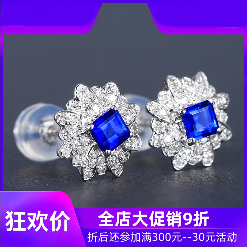 珠宝总计0.52克拉天然蓝宝石耳钉女款 18K金镶嵌钻石彩宝定制shc