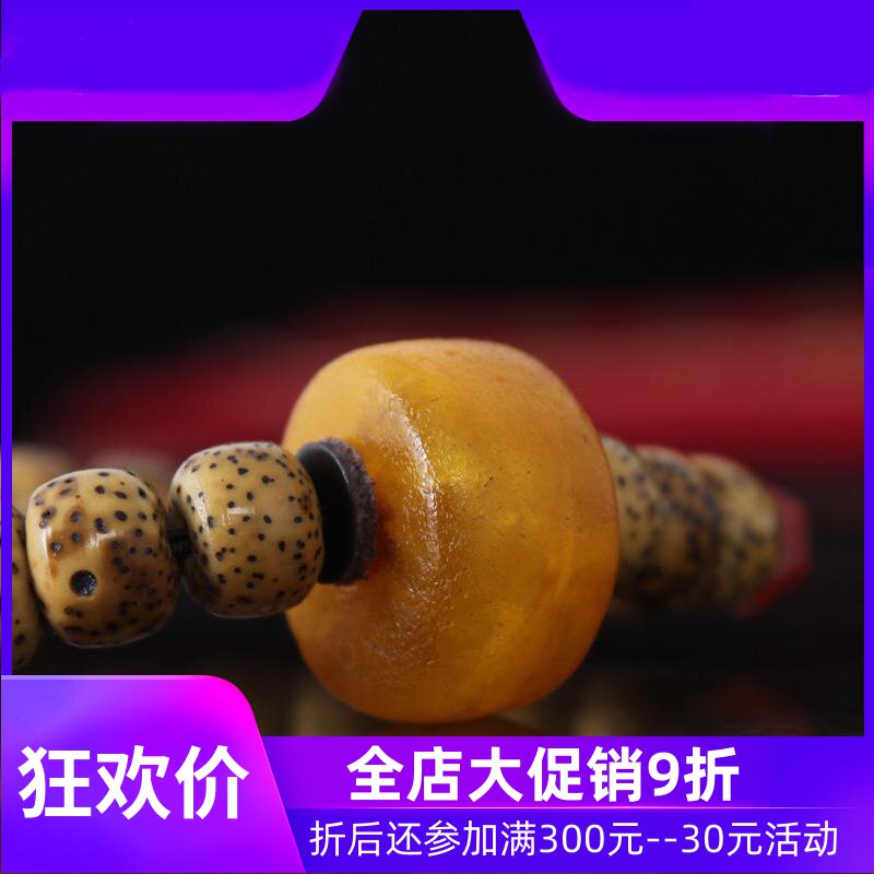 【原创臻品】老星月菩提手串藏传天珠手链老蜜蜡手串男女珠宝饰品