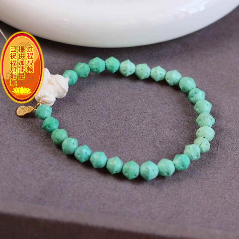 天然湖北原矿绿松石7mm百香籽手链 高瓷 搭18k金 猛犸象牙 证书xc