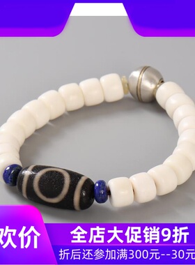 藏式设计牛骨老型桶珠手串 西藏天地天珠手链男女 本命年饰品qbt
