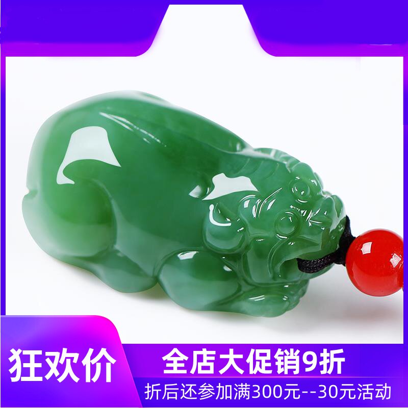 和田玉碧玉小貔貅吊坠玉石玉器男款皮休挂件玉坠含证书dcl