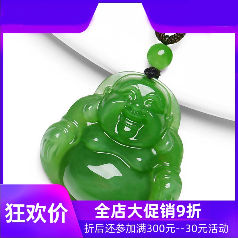 和田玉碧玉弥勒佛吊坠女款笑佛公挂件女士妈妈项链玉佛玉坠dcl