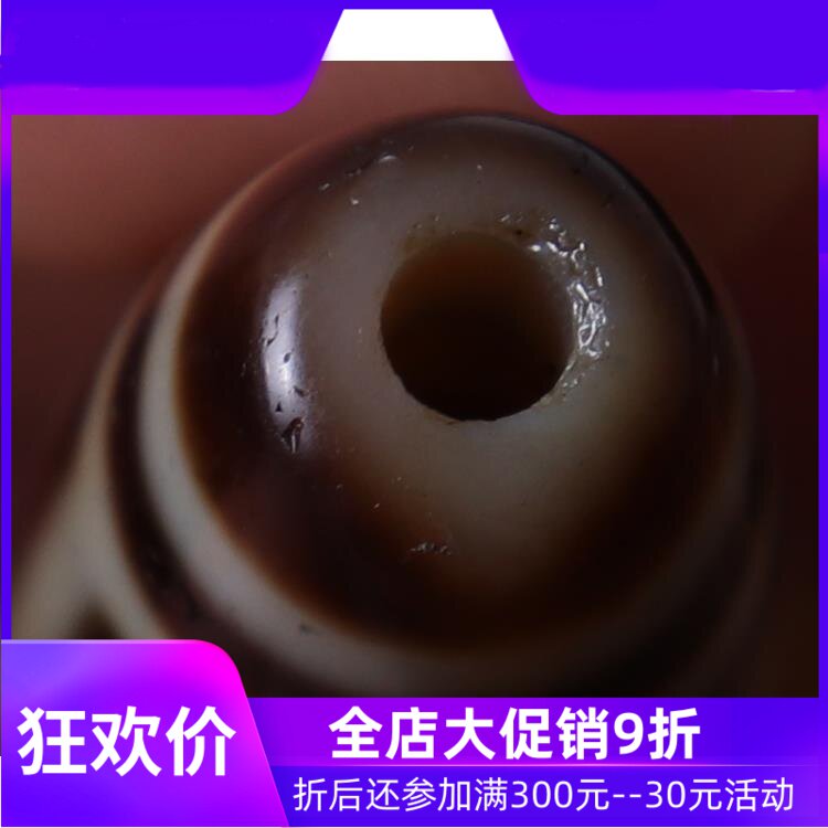 【收藏孤品】原矿西藏九眼老天珠 至油润天然老矿手链配珠真品q