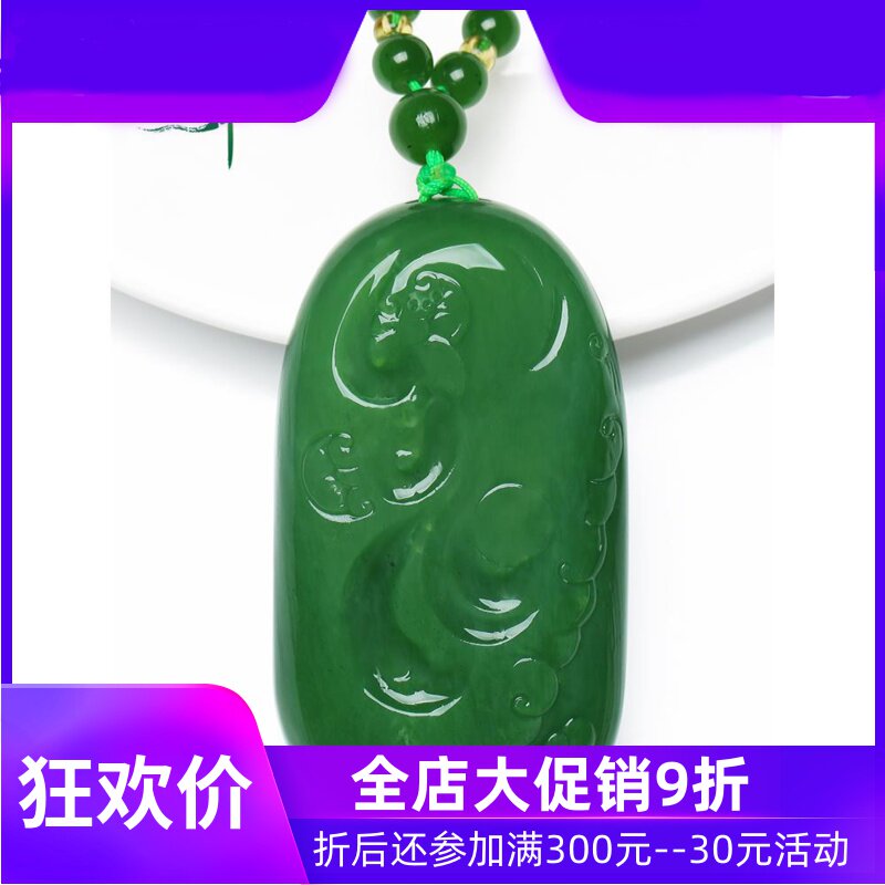 和田玉碧玉弥勒佛引福来挂吊坠男女款天然玉石挂饰含证书yzf