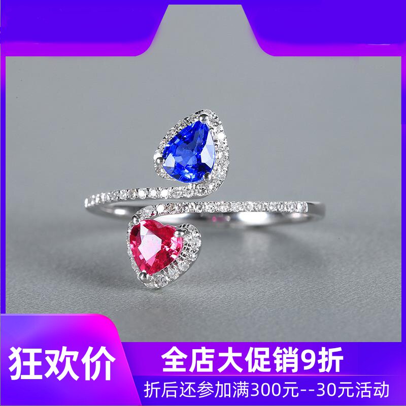 珠宝总计0.78克拉天然蓝宝石红宝石戒指女 18K金镶嵌钻石现货shc