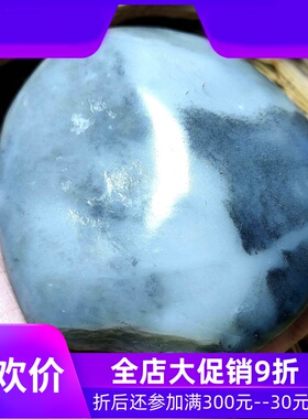 612g意境青花籽料原石 水墨画黑白青花籽玉 墨玉 青花 籽料 聚墨