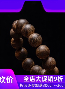 【油脂油膏】越南芽庄黑棋楠沉水级熟结老料16mm*36.85g沉香手串