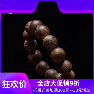 【油脂油膏】越南芽庄黑棋楠沉水级熟结老料16mm*36.85g沉香手串