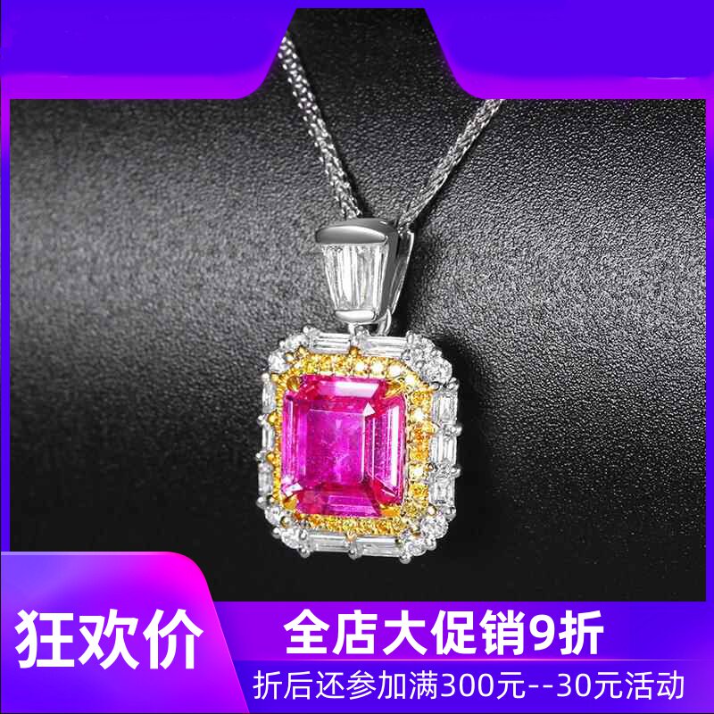 珠宝1.65克拉天然无烧帕帕拉恰蓝宝吊坠女 18K金镶嵌钻石现货shc