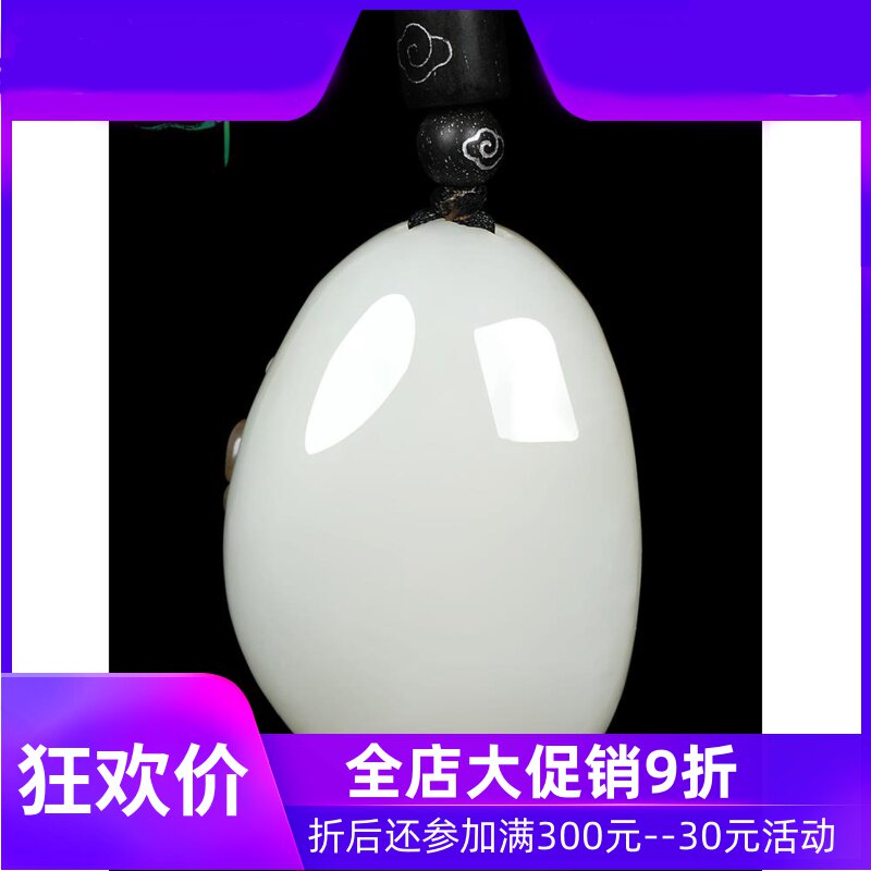 和田玉糖白玉喜上眉梢吊坠天然玉石玉器男款挂件玉坠含证书yzf