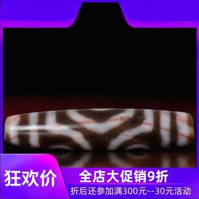 【收藏臻品】原矿西藏三眼老天珠天然至老矿满朱砂天珠西藏真品