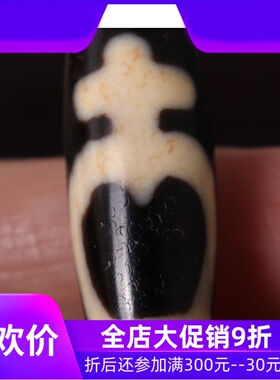 【一物一图】西藏宝瓶天珠 天然油润至老矿天珠diy手串配珠真品