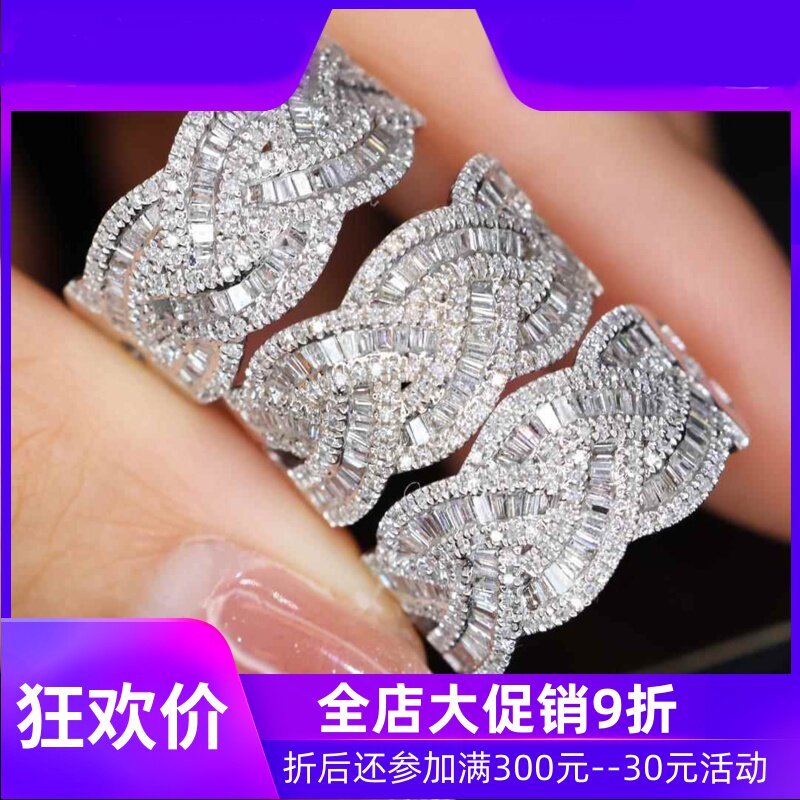 18K白金天然真钻戒指圆形梯方豪华群镶编织指环个性麻花设计珠宝