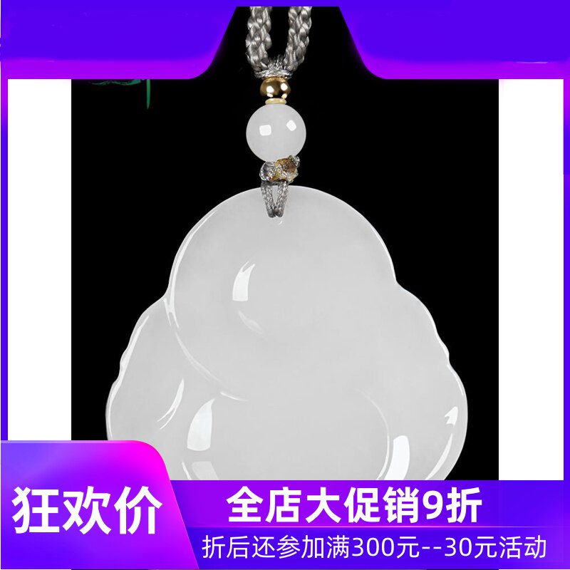 和田玉羊脂白玉弥勒佛吊坠女款笑佛挂件佛公玉坠新疆含证书yzf