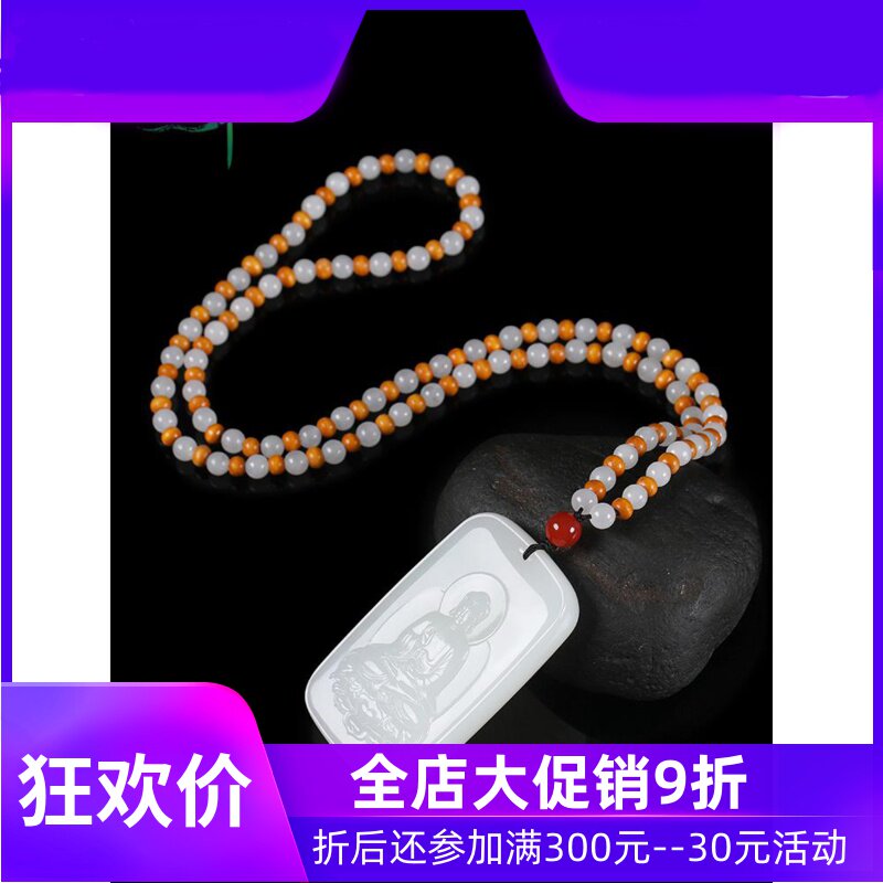 新疆和田玉白玉大日如来佛吊坠男女款玉牌玉佩挂件项链含证yzf