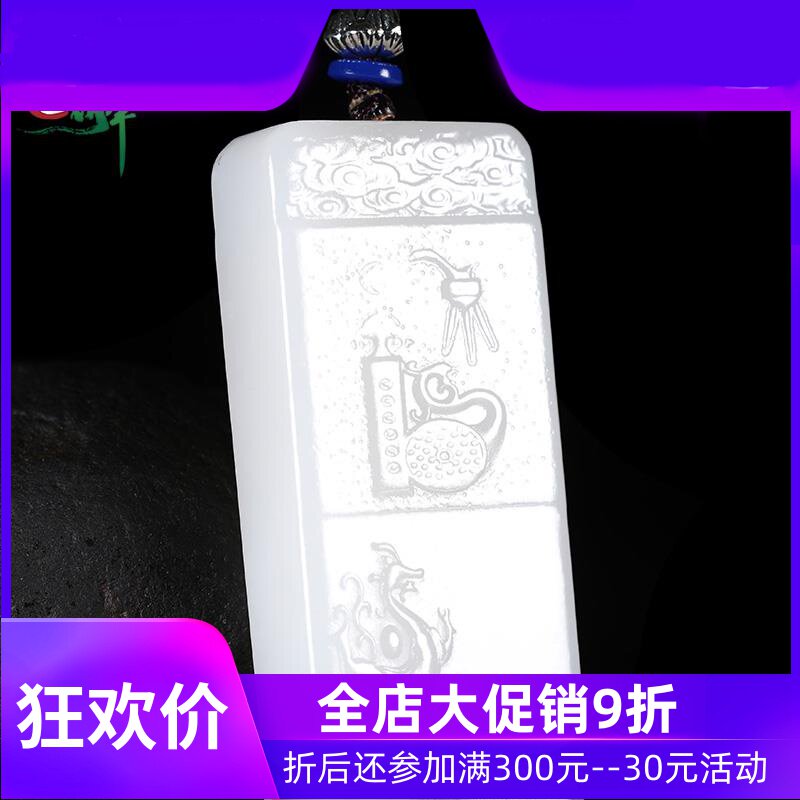 和田玉白玉观音牌吊坠玉石玉器男款菩萨挂件玉坠牌子yzf