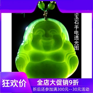 和田碧玉18K金扣头菠菜绿笑佛吊坠女款 圆珠项链弥勒佛挂件yzf