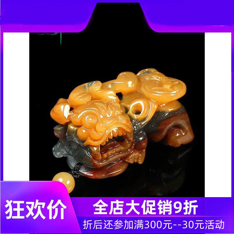 云南黄龙玉俏色霸王貔貅吊坠男女款三色皮休挂件玉坠带证书yzf
