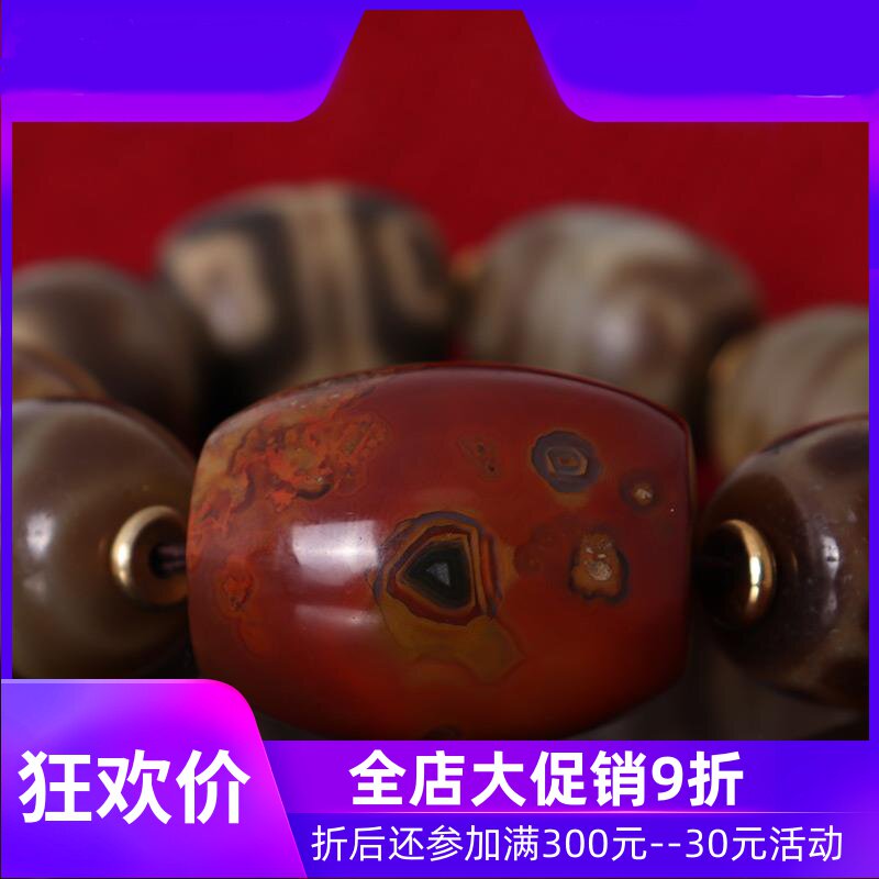 【原创孤品】原矿西藏达洛水纹老天珠手串 天然老矿天珠手链男qbt