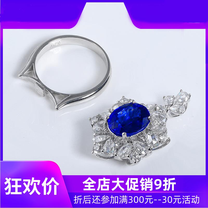 珠宝2.2克拉皇家蓝天然蓝宝石戒指吊坠款 18K金镶嵌钻石现货shc
