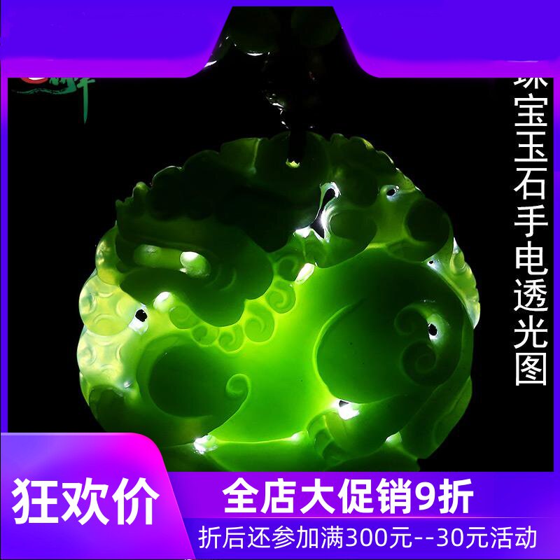 新疆和田玉碧玉貔貅十八罗汉吊坠玉石黄金男款挂件新疆含证yzf