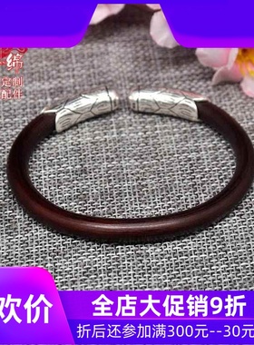 西藏山南野生无节鸡血藤手镯银羽毛圆银头情侣饰品配饰礼物藤镯