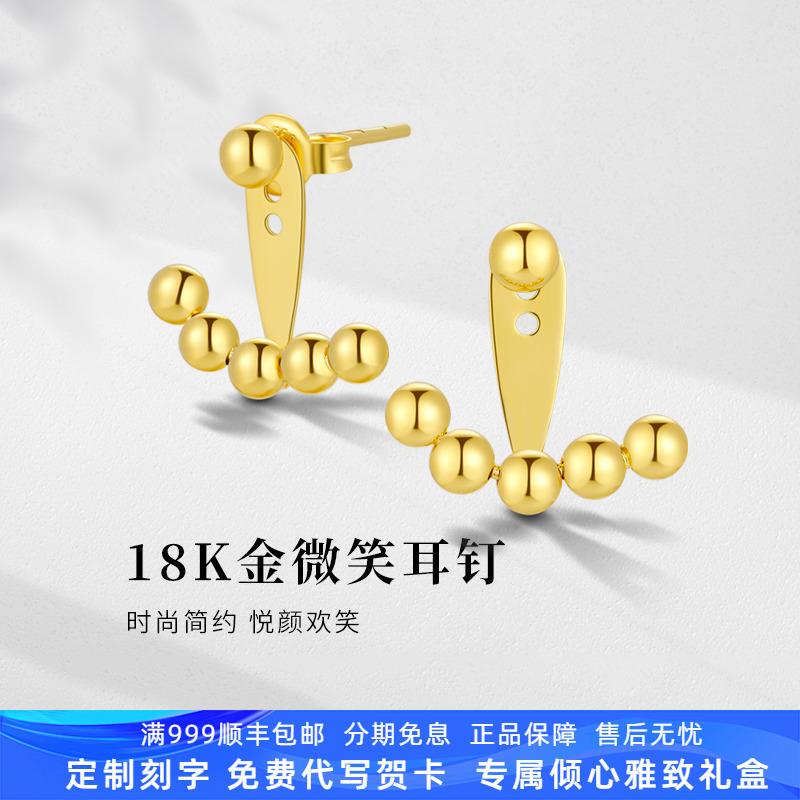 18k黄金王子文同款耳钉女耳坠彩金耳饰K金小圆珠黄金玫瑰金耳环df