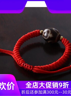 【一物一图】西藏宝瓶天珠手链 达洛天珠手绳饰品 本命年手串qbt