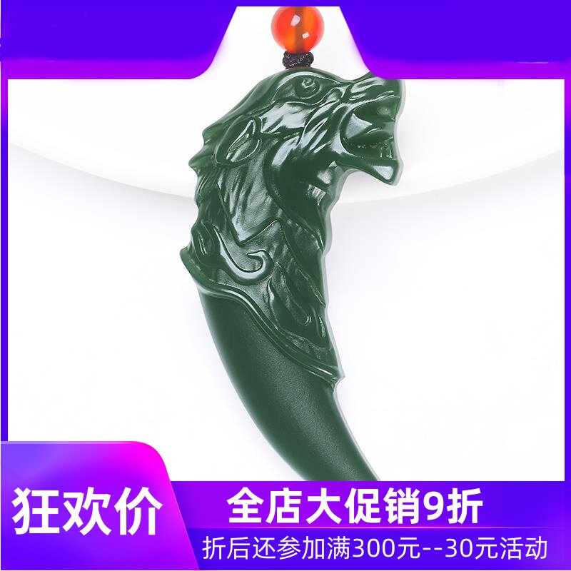 和田玉塔青细料青玉狼牙吊坠挂坠天然玉石玉器男款挂件玉坠dcl