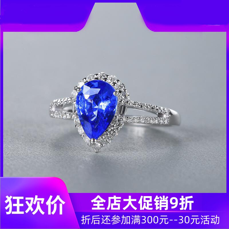 珠宝1.68克拉无烧矢车菊蓝天然蓝宝石戒指 18K金镶嵌钻石现货shc