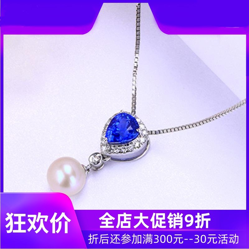 珠宝1克拉水滴形天然蓝宝石吊坠女 18K金镶钻石珍珠彩宝定制shc