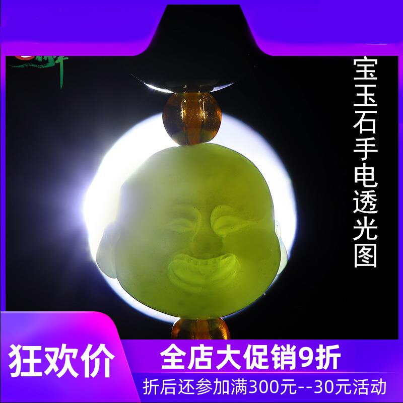 和田玉多宝佛头手链男女款五彩玉石弥勒佛十八子手持含证书yzf