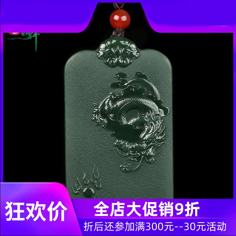 和田玉青玉关公吊坠男款双面玉牌挂件关羽玉佩塔青细料含证yzf