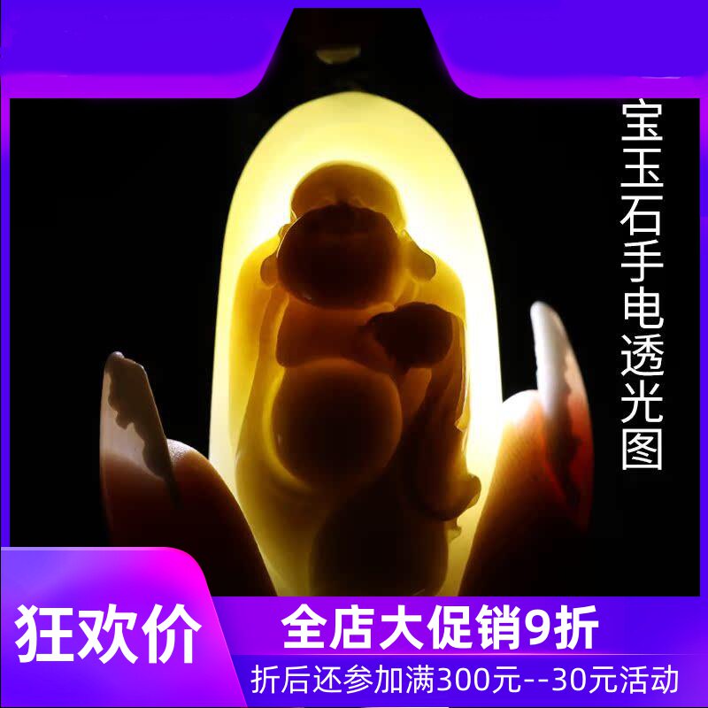 和田玉糖白玉站佛吊坠男女款俏色弥勒佛挂件玉牌含证书dcl