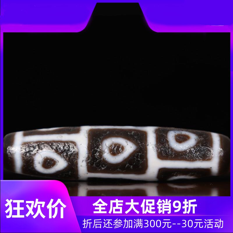 【收藏孤品】原矿西藏九眼天珠吊坠至老矿油润西藏天珠项链真品