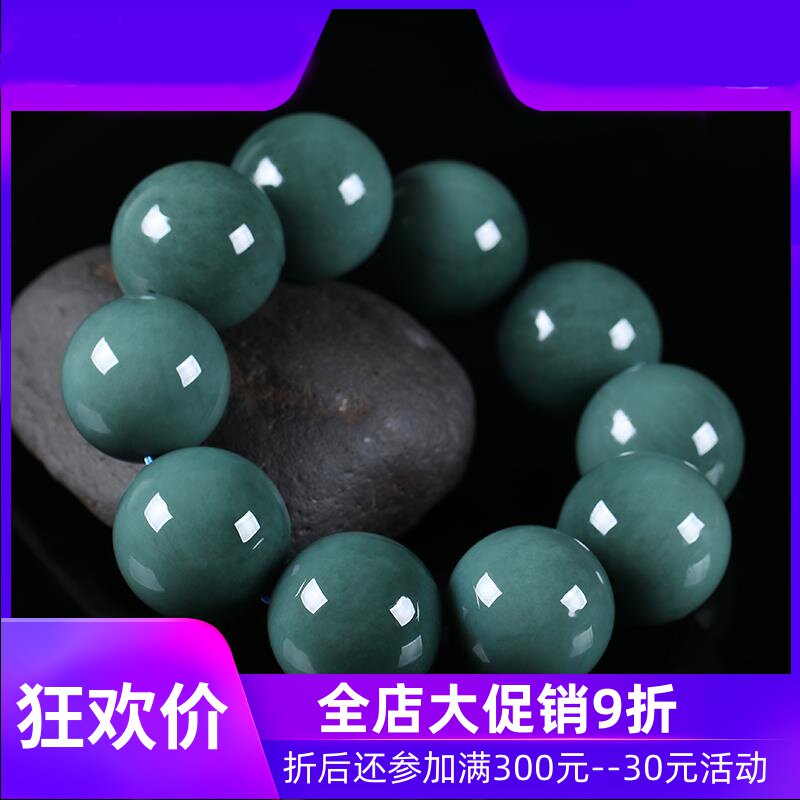 和田玉碧玉鸭蛋青25mm大圆珠手串男款手链天然玉石含证书dcl