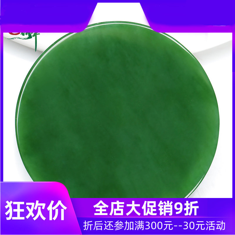 和田玉碧玉手镯芯手把件素面圆形男款镯子芯圆牌挂件把玩件yzf