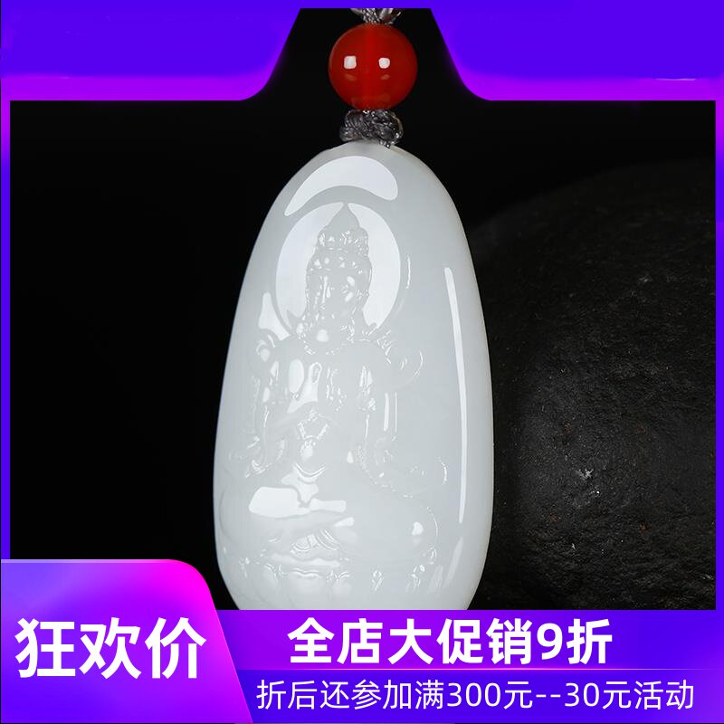 新疆和田玉白玉观音吊坠 玉石玉器挂件男款小玉坠含证书dcl