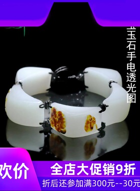和田玉白玉籽料五福手排手串男款天然玉石俏色手牌手链含证yzf