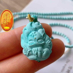 天然湖北原矿绿松石九尾狐凤九吊坠项链 高瓷2.8mm珠链18k金配件j