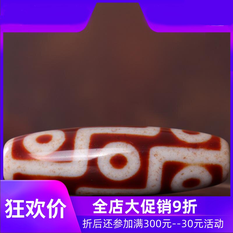 【一物一图】大尺寸火供九眼天珠 西藏天珠项链男女 藏传天珠吊坠