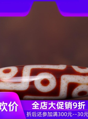 【一物一图】大尺寸火供九眼天珠 西藏天珠项链男女 藏传天珠吊坠