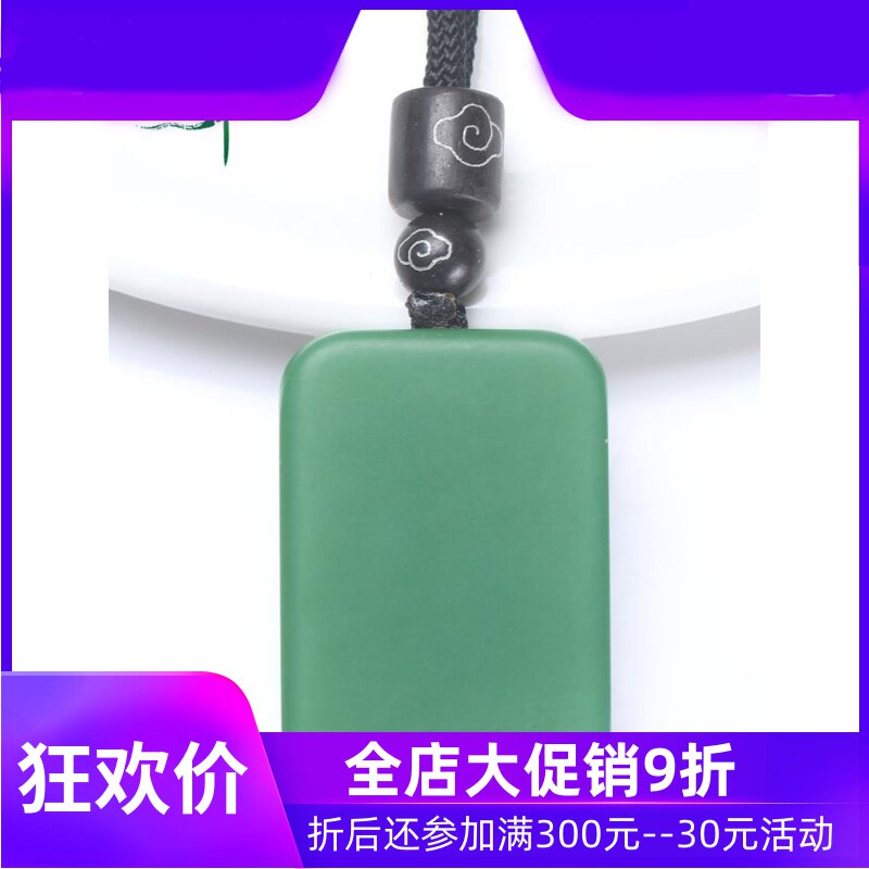 和田玉碧玉鸭蛋青平安无事牌吊坠男女款素面玉牌玉佩含证书yzf