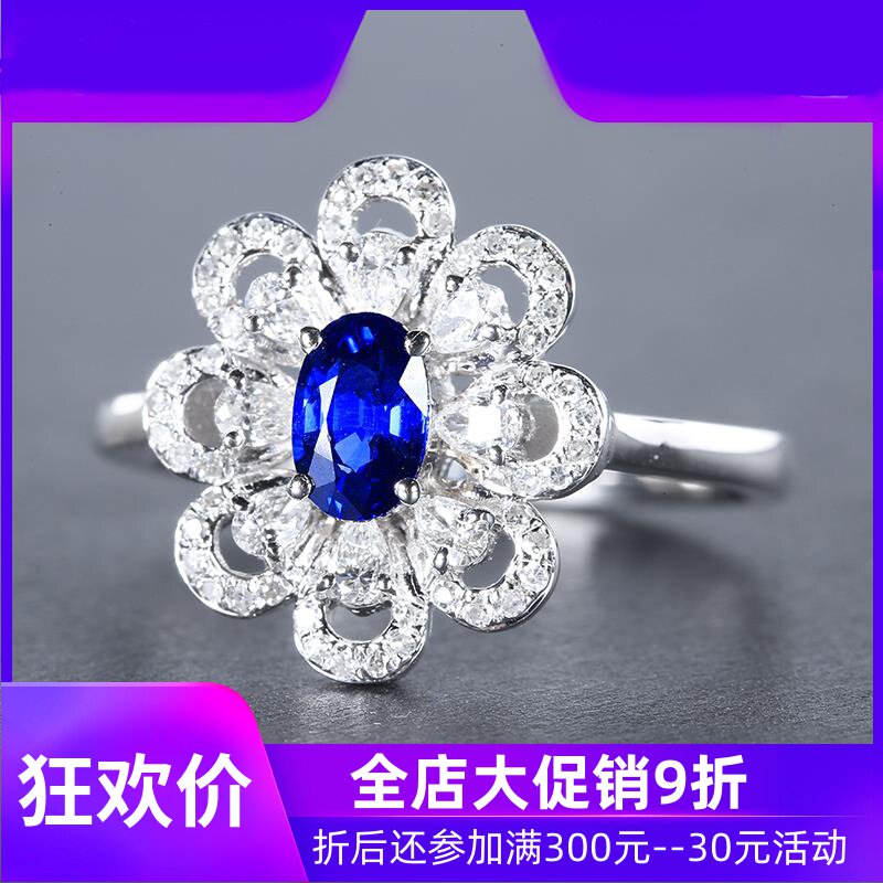 珠宝0.53克拉皇家蓝天然蓝宝石戒指女 18K金镶嵌钻石彩宝现货shc