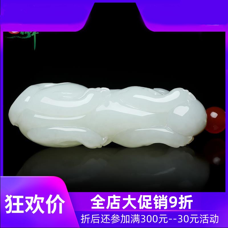 新疆和田玉糖白玉貔貅吊坠天然玉石男款貔貅挂件含证书yzf